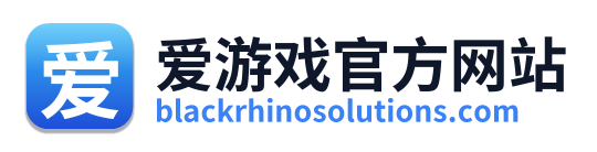 爱游戏官方网站